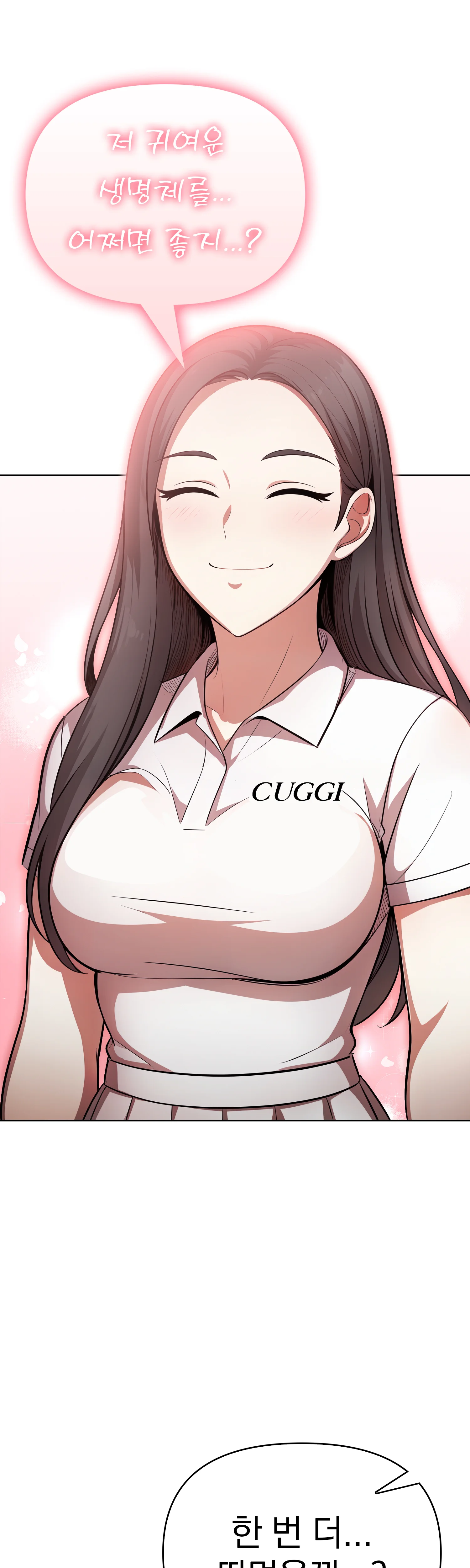 6화 26
